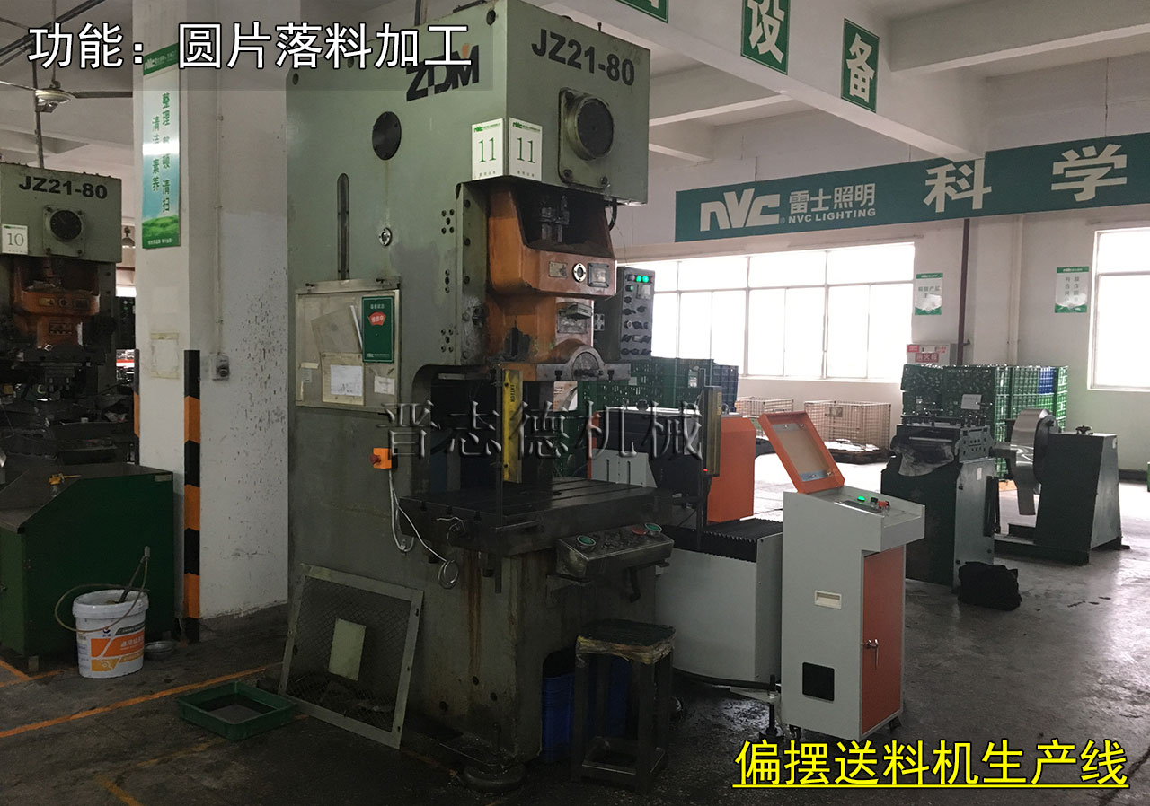 重慶送料機(jī),重慶送料機(jī)廠(chǎng)