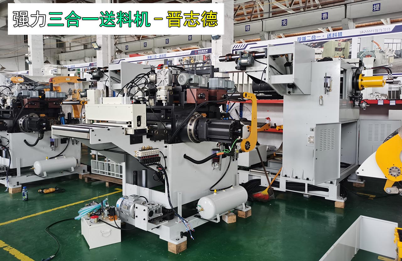 美國客戶驗(yàn)收送料機(jī)