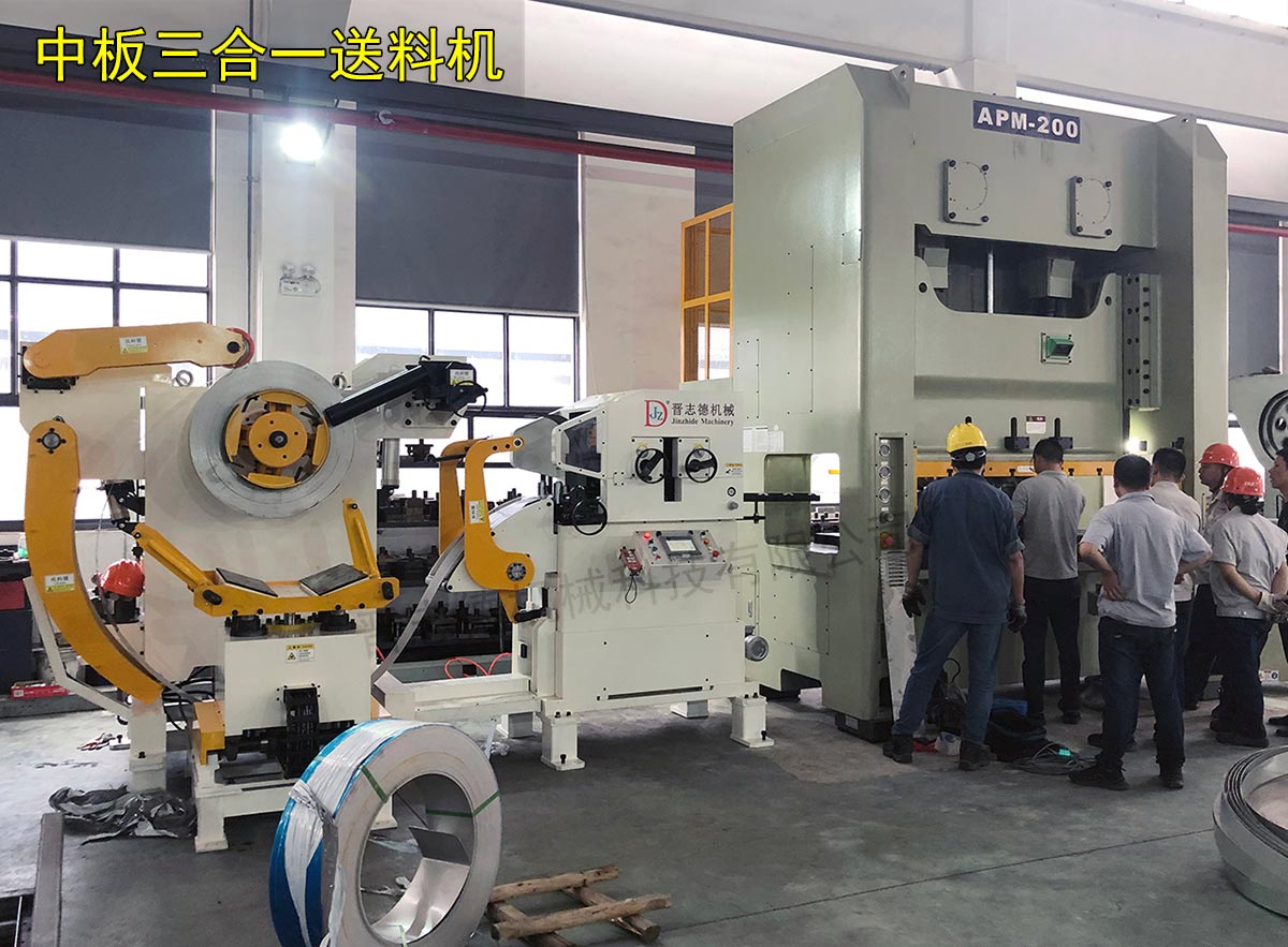 三合一送料機(jī)價格