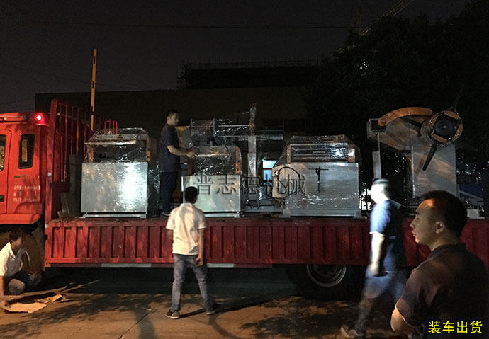 伺服送料機(jī)裝車(chē)出貨